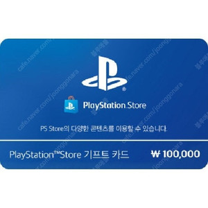 psn 10만원권 9만원에 판매합니다