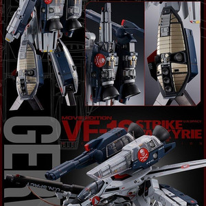 DX 초합금 마크로스 VF-1S(이치죠 히카루기) 스트라이크 발키리 메카닉 에디션