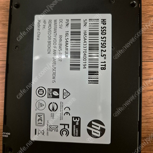 SSD팝니다 (HP S700 1TB)