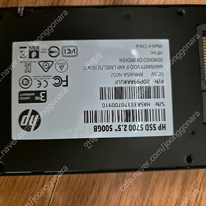 SSD팝니다 (HP S700 500GB)