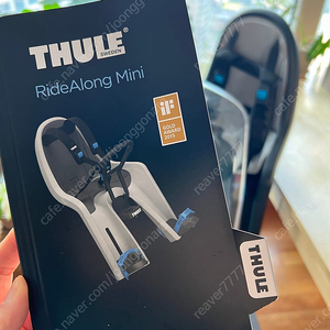 [부산/양산](Thule) 유아 자전거 시트 Ridealong mini