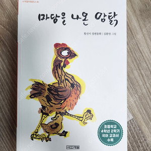 기파랑 화랑 필독서