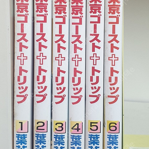 일본원서만화] 도쿄고스트트립 전6권 3만원