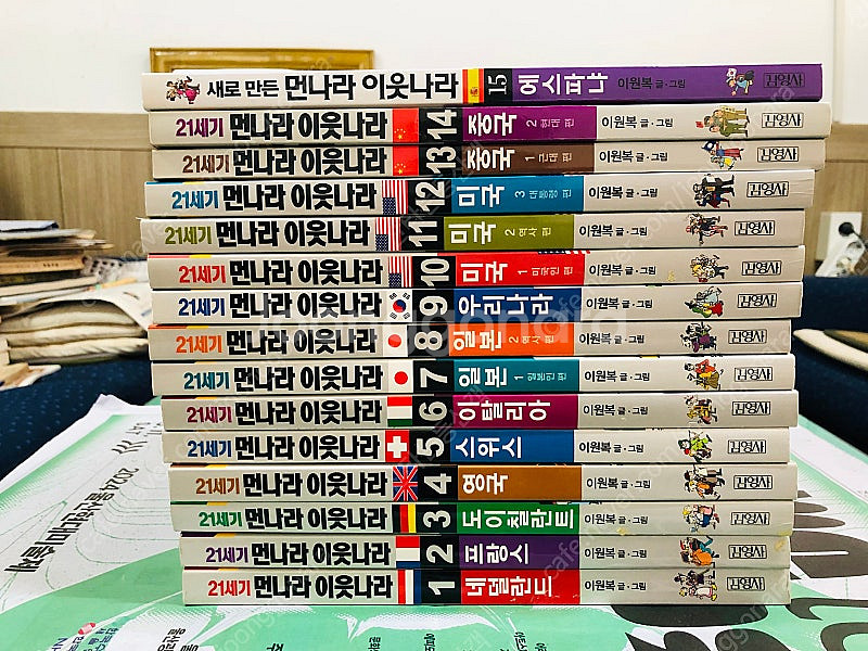 [팔아요] 먼나라 이웃나라 15권(1~15) 판매합니다...--1