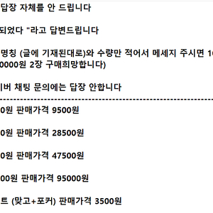 ※사진 확인※ 구글 기프트카드 ㅣ 기프트코드 10000원 30000원 50000원 100000원 ㅣ 페이코 한게임 맞고 포커 쿠폰 세트 3500원