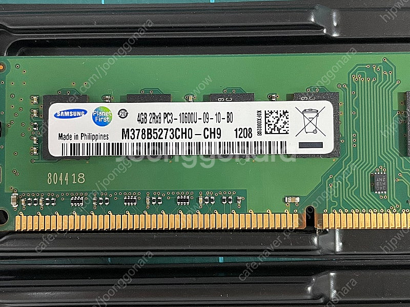 삼성 PC3-10600U 4G * 2개(반값 택배 / ...--1