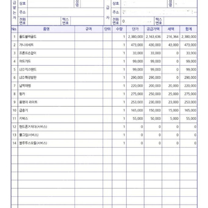 위페드 폴드1 킥보드