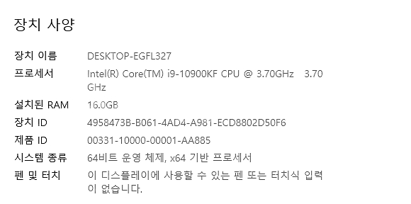 i9-10900KF--2