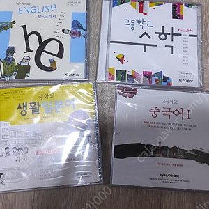 중·고등학교 수학, 영어, 일본어, 영어 CD