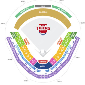 6/1 기아 kt 응원석 2인 판매합니다
