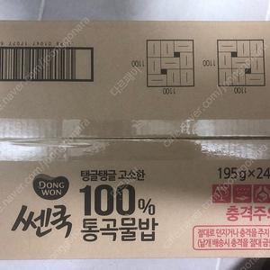 동원 쎈쿡 통곡물밥 195gx24개입
