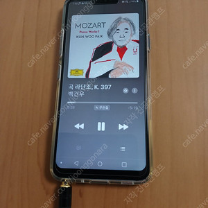 음감.음원용 LG G7 64g 스마트폰, 무저항잭, aux케이블(AA급)