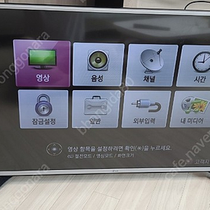 LG 43, 32인치 티비 2대 팝니다