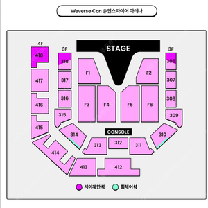 [돌출1열] 위버스 콘서트 양도합니다.