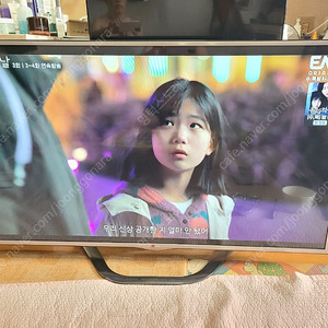 LG 50인치 TV 거치대 팝니다.