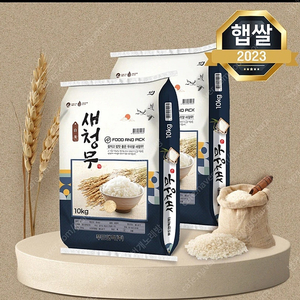 선착순)23년햅쌀 상등급 단일품종 새청무쌀10kgx2포(총20kg)무료배송44900원 최근도정