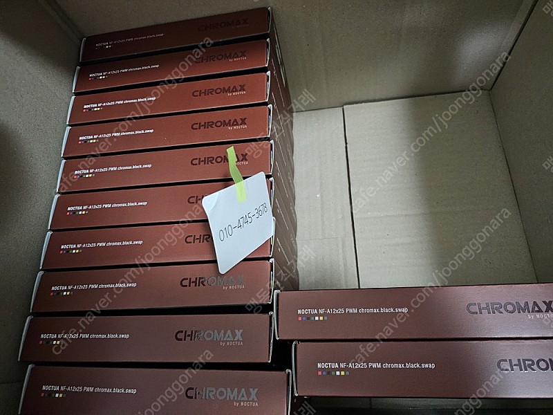 NOCTUA NF-A12x25 PWM chromax.black.swap (흑투아 녹투아 120mm 시스템팬 케이스팬 라디팬)