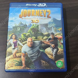 영화 잃어버린 세계를 찾아서 2 신비의 섬 3D 블루레이 DVD 처분