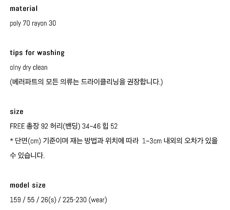 베러파트 브론즈 실크 스커트/ 카키/가격내림--2