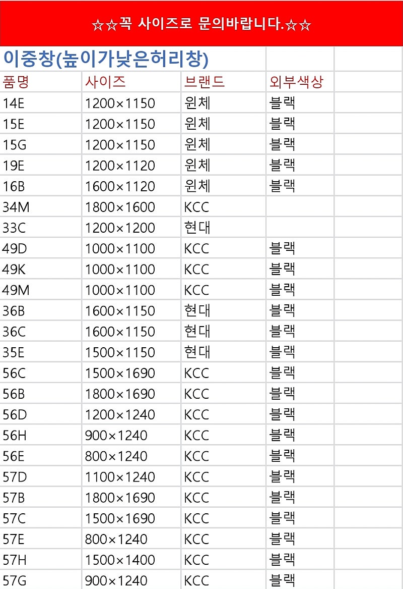 오래된재고NO!! 모델하우스에서해체한 브랜드창호,샷시 고급주방싱크대,씽크 붙박이장 신발장 시스템드레스룸선반 3연동현관중문 새제품:단열현관문 판매합니다 주택신축,건축자재