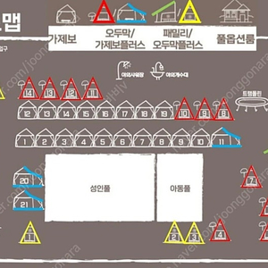 풍세관광농원 토요일 가제보2번