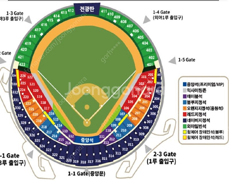 6월 1일(토) 두산 vs LG [익사이팅존 1루 1열...--0