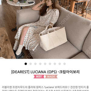 메이비베이비 디어리스트 Luciana 원피스