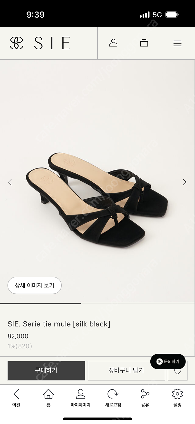 시에 세리 타이 뮬 250 5cm sie serie tie mule