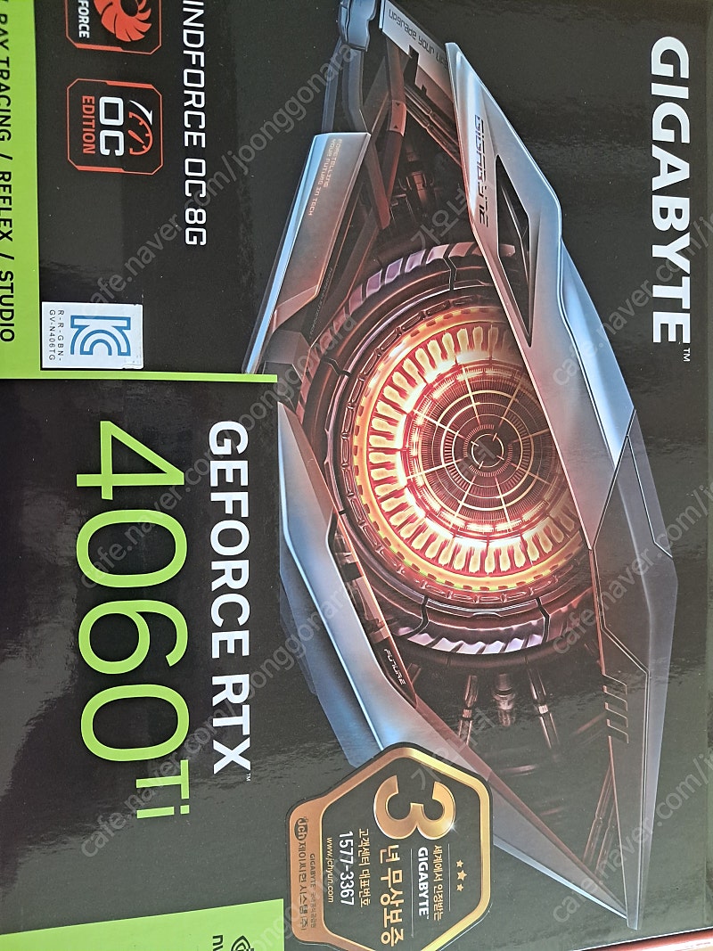 기가바이트 GEFORCE RTX 4060Ti 8gb 미개봉