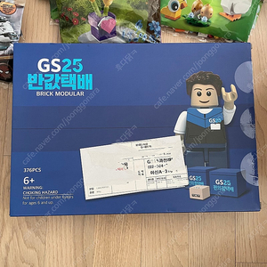 GS25 반값택비 옥스포드 미개봉 판매합니다.