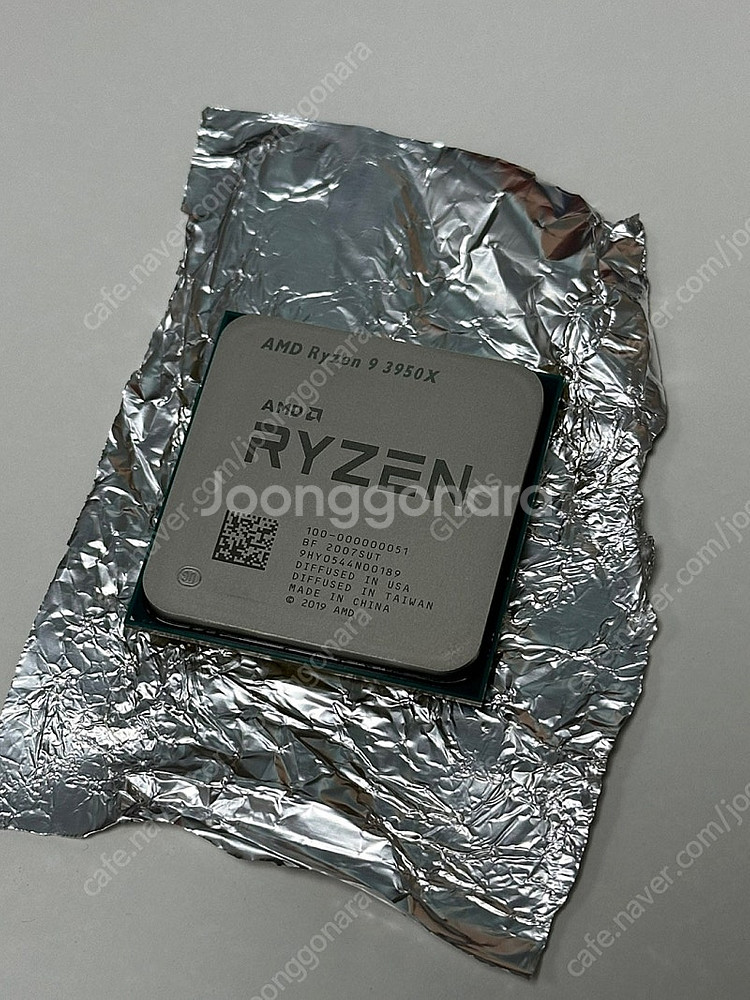 AMD 3950X 판매합니다--1