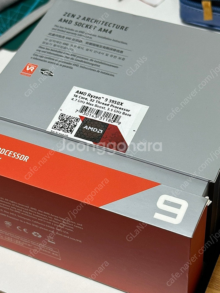 AMD 3950X 판매합니다--3