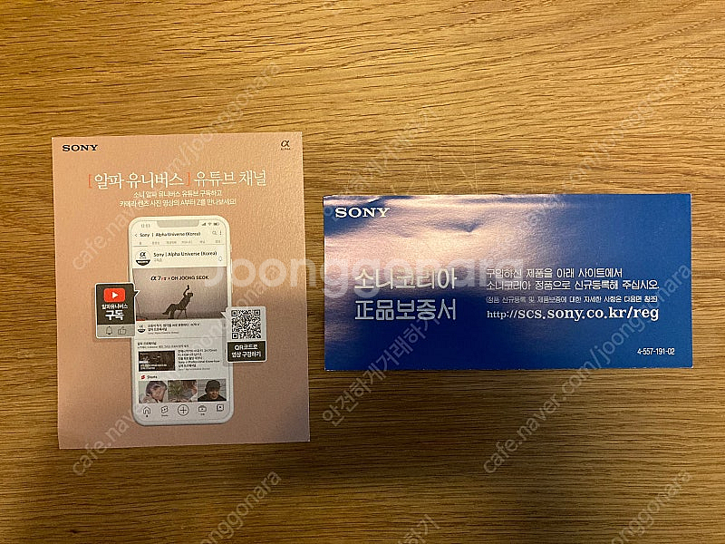 소니렌즈 FE 200-600 f5.6-6.3 민트급--6