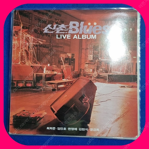 신촌블루스 라이브 LP NM/M