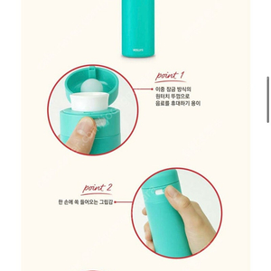 할리스 텀블러 (170ml) 민트 -미개봉새상품