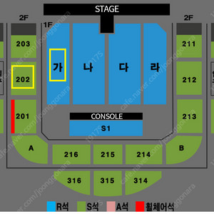 나훈아 원주콘서트 6/22 19시 30분 공연 1층 가구역 2층 202구역 연석 양도