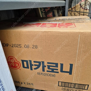 오뚜기 마카로니 500g (터키산) 1박스