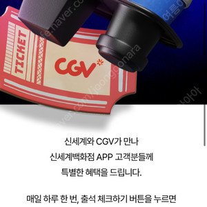 cgv 2d영화 1+1, 콤보50%할인쿠폰 일괄 3천원 판매