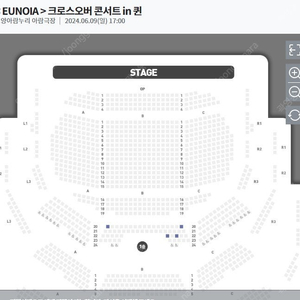 < EUNOIA > 크로스오버 콘서트 in 퀸 리베란테 콘서트 OP석 2연석 양도