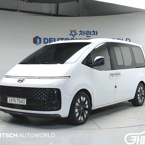 [현대]스타리아 2WD L3.5 라운지 7인승 모빌리티 2023 년 중고 바로 여행떠나야죠 !