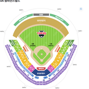 6월1일 ) 기아 : KT 3루 k3 4연석(통로석)