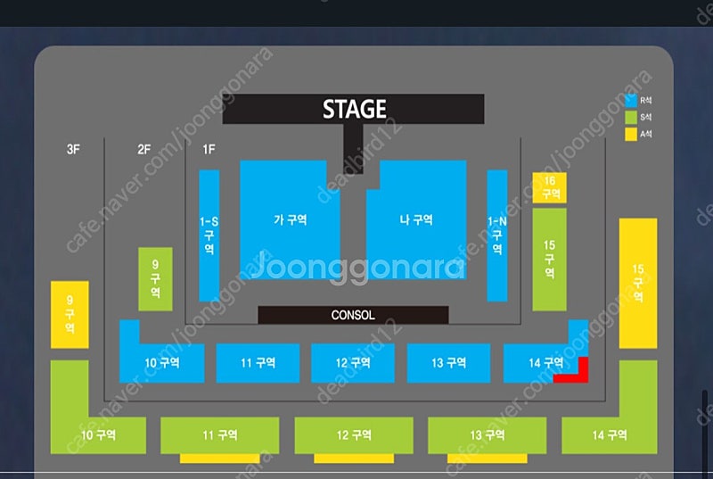 나훈아 창원 콘서트 연석팝니다(안전거래)