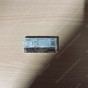 삼성 노트북용 램 ddr5 4800 32g 판매합니다.