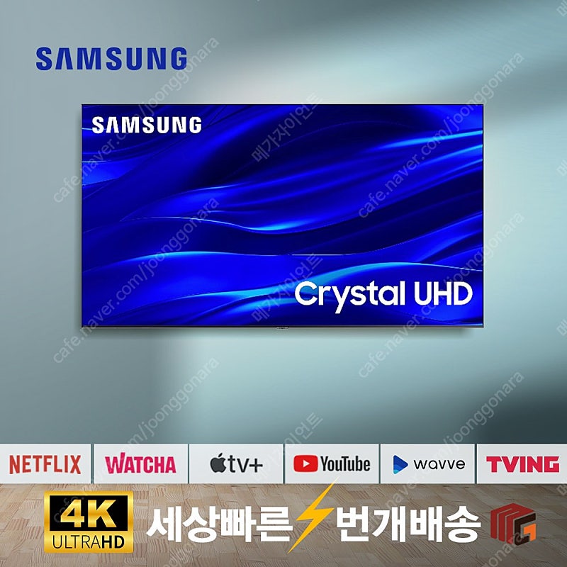 삼성 50인치TV 50TU690T 4K 스마트TV 싼가격, A급 품질, AS서비스 리퍼티비