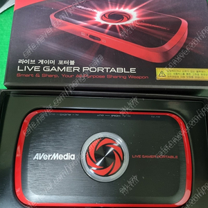 AVerMedia LIVE GAMER PORTABLE(C875) 풀박 택포 4.5만에 팝니다.