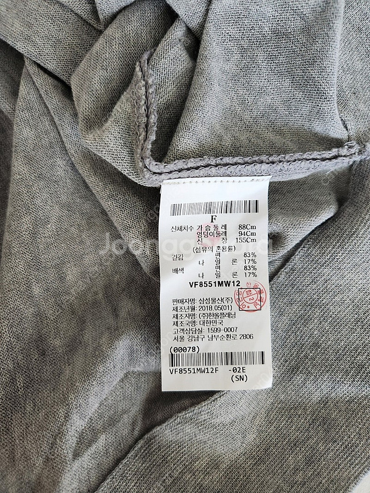 르베이지니트--2