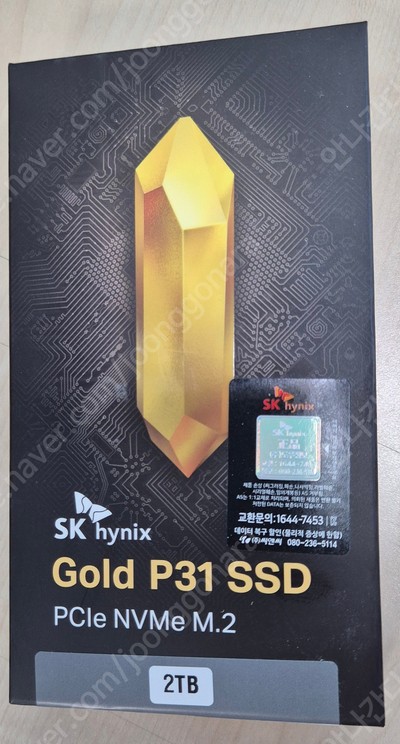 SK하이닉스 Gold P31 M.2 NVMe 2TB 미개봉 새상품