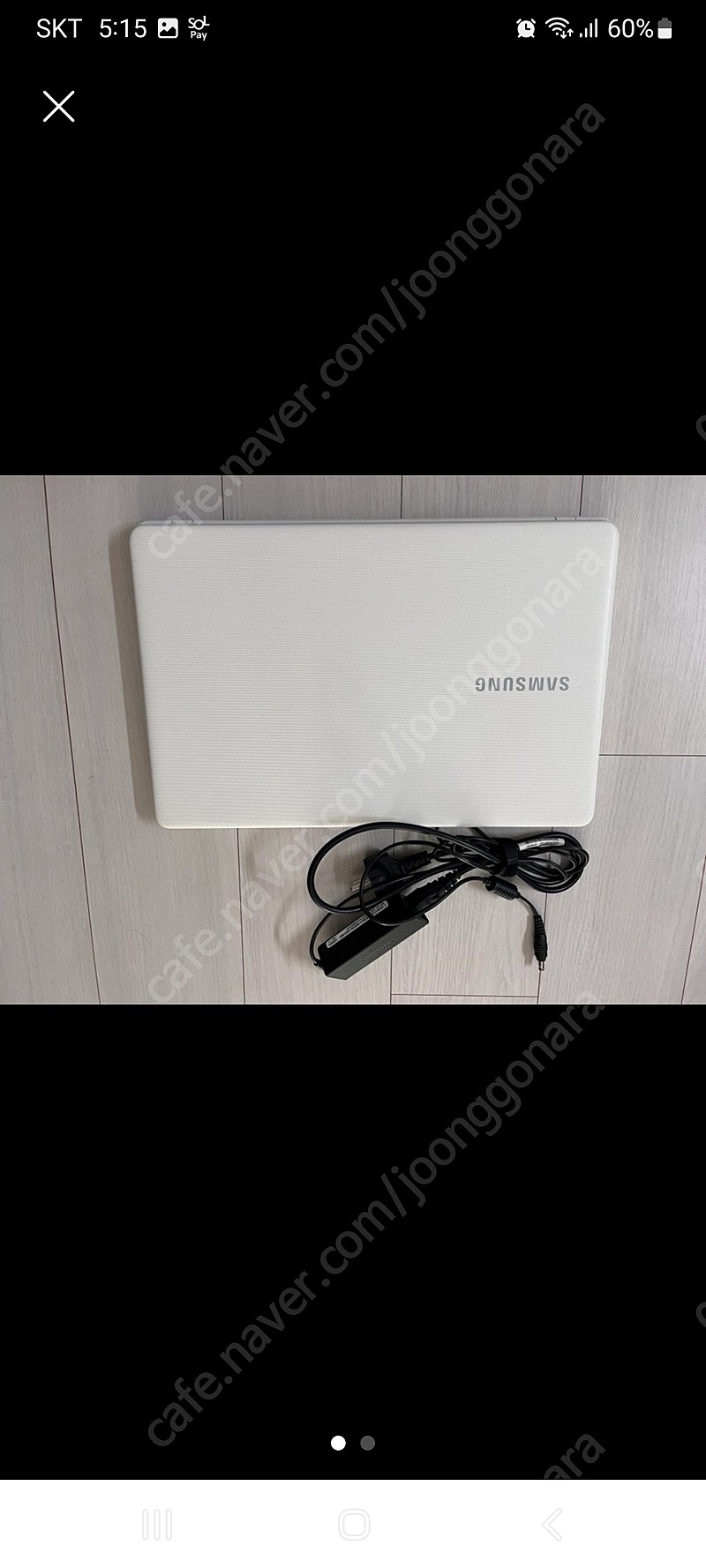 삼성 노트북 3(Samsung Notebook 3) NT300E5K-L31D. 팝니다 8기가 업글