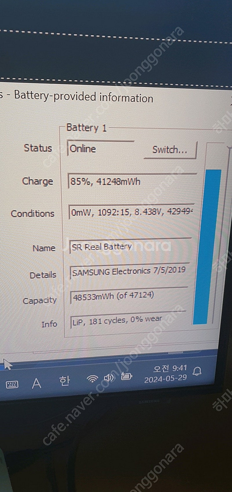 갤럭시북2 lte태블릿 sm-w737--4