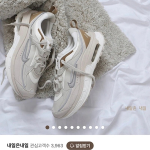 나이키 블리스 에어맥스 220-225 카푸치노